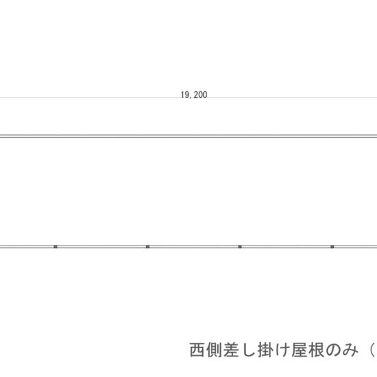 差し掛け屋根平面図