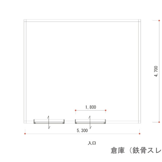 鉄骨スレート屋根倉庫平面図
