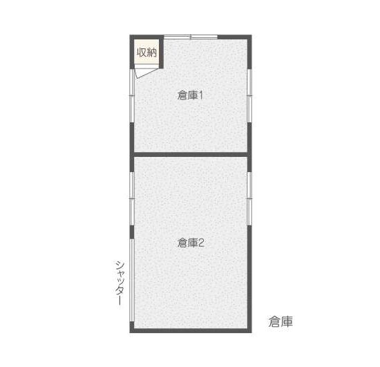 倉庫間取図