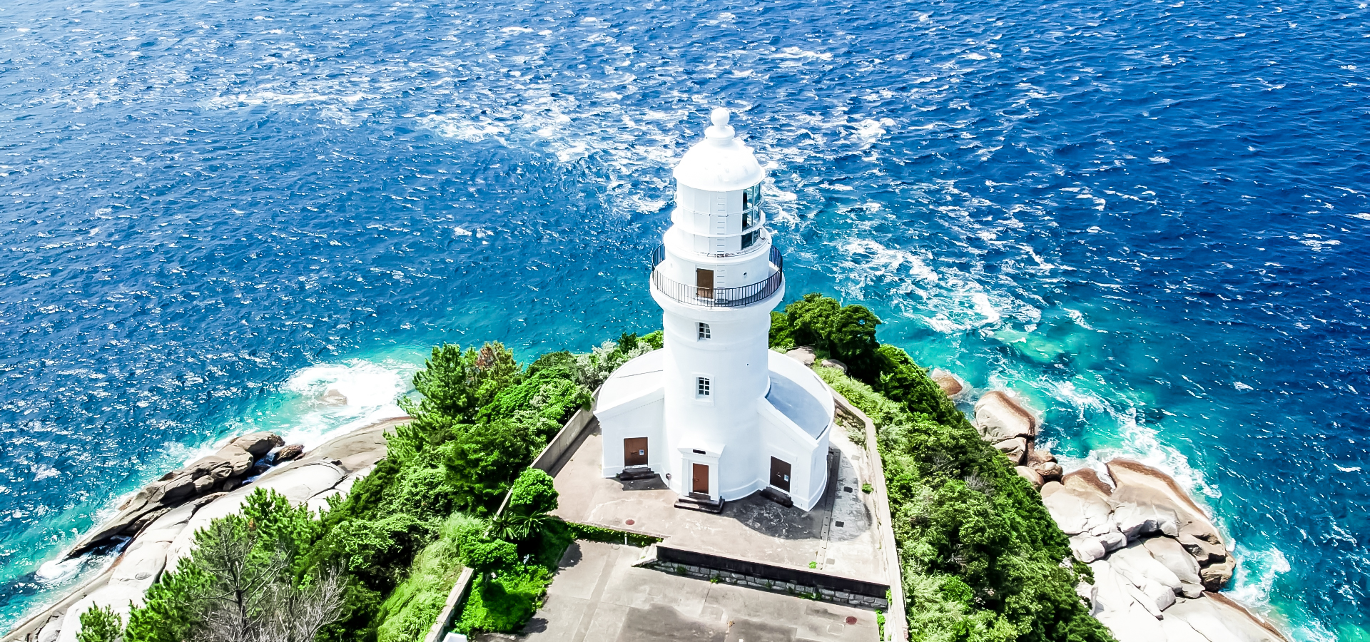 ご利用相談‐灯台