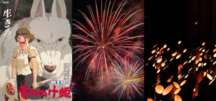 第十回屋久島夢祭り「2025年」